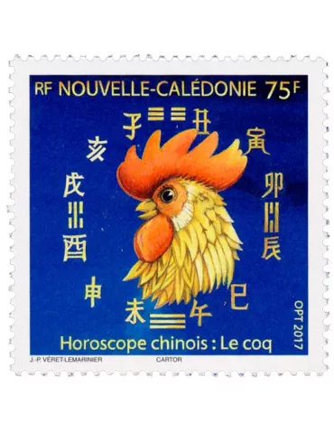 n° 1295 - Timbre Nouvelle-Calédonie Poste