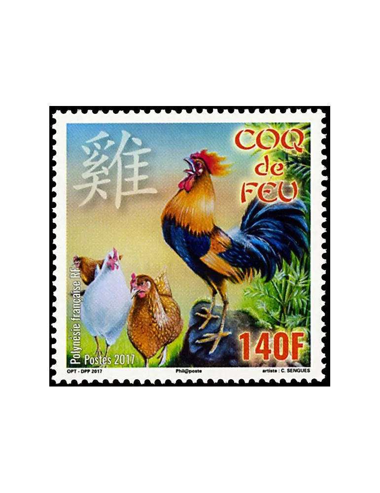 n° 1146 - Timbre Polynésie Poste