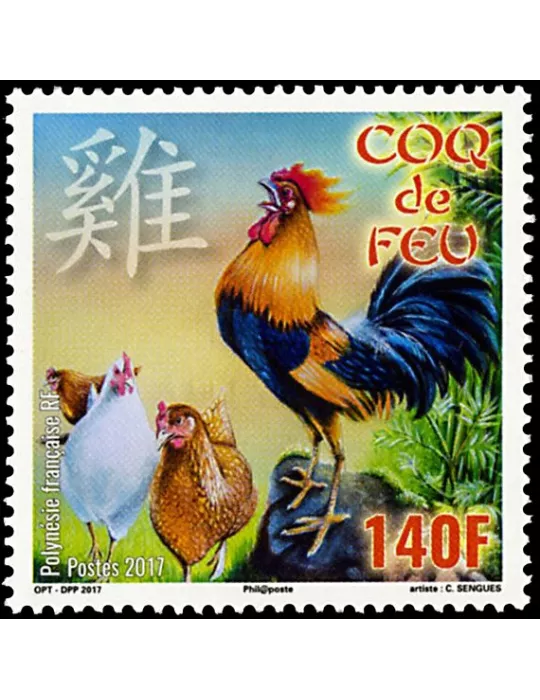 n° 1146 - Timbre Polynésie Poste