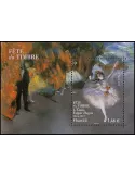 n° F5131 - Timbre France Poste