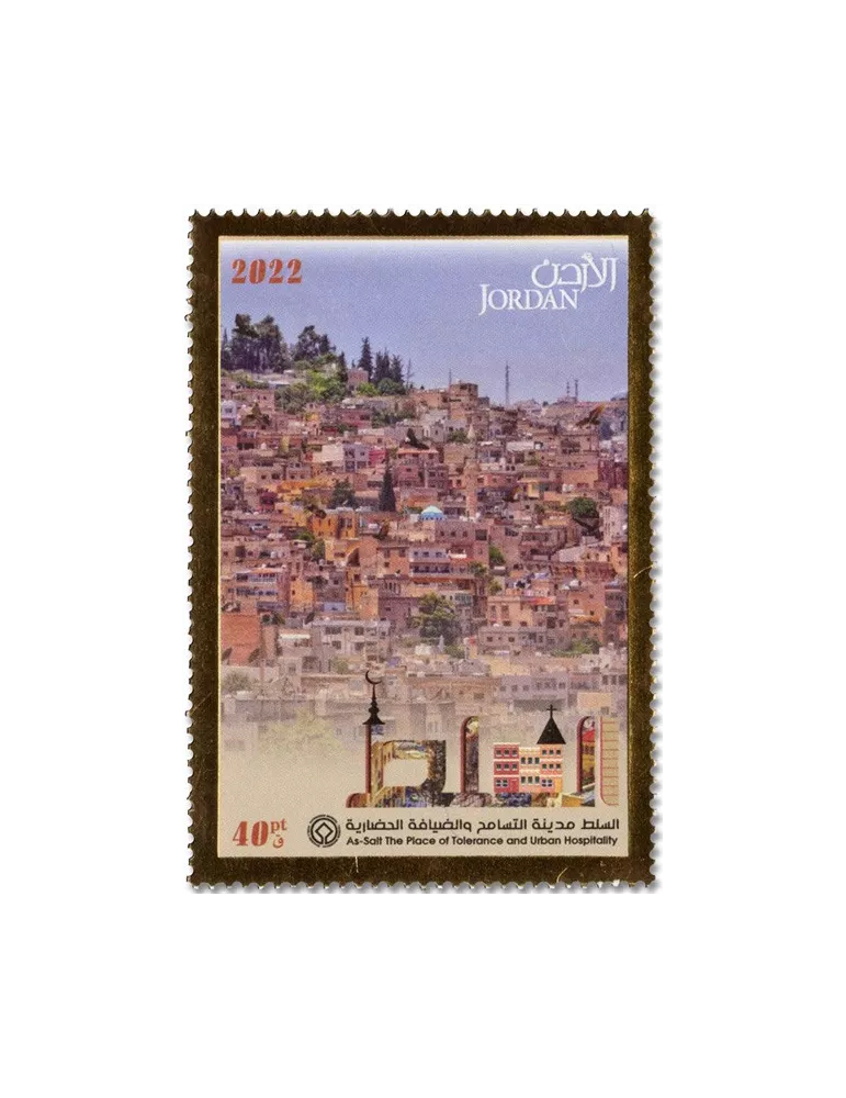 n° 2364/2369 - Timbre JORDANIE Poste