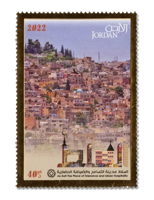 n° 2364/2369 - Timbre JORDANIE Poste