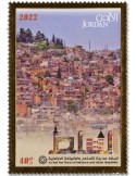 n° 2364/2369 - Timbre JORDANIE Poste