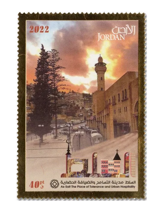 n° 2364/2369 - Timbre JORDANIE Poste