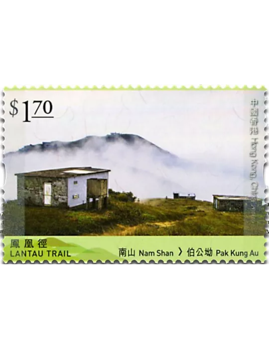 n° C1860 - Timbre HONG KONG Carnets