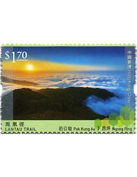 n° C1860 - Timbre HONG KONG Carnets