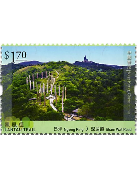 n° C1860 - Timbre HONG KONG Carnets