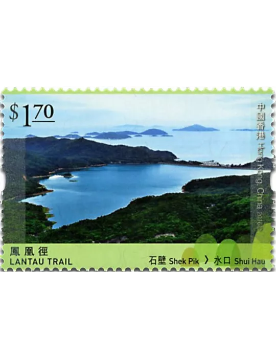 n° C1860 - Timbre HONG KONG Carnets