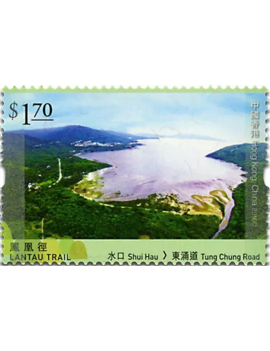 n° C1860 - Timbre HONG KONG Carnets