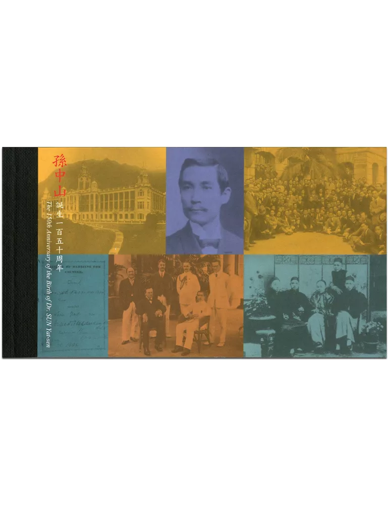 n° C1872 - Timbre HONG KONG Carnets