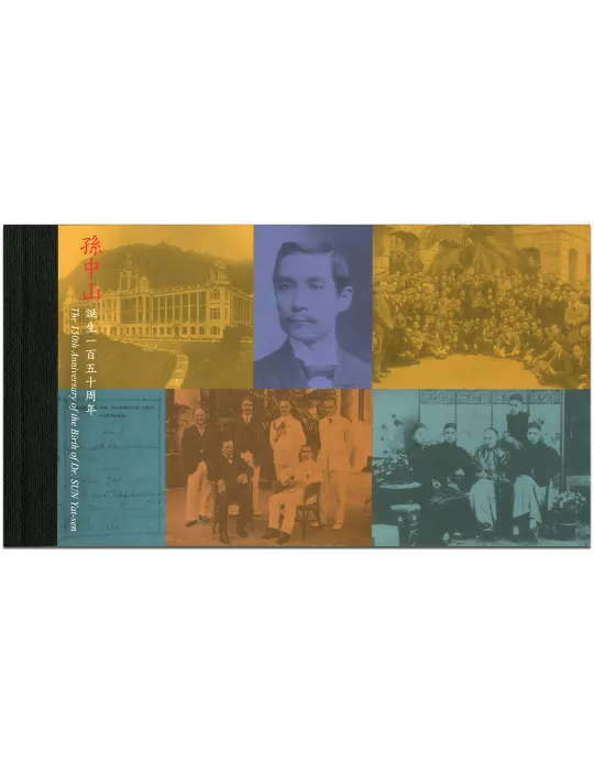 n° C1872 - Timbre HONG KONG Carnets