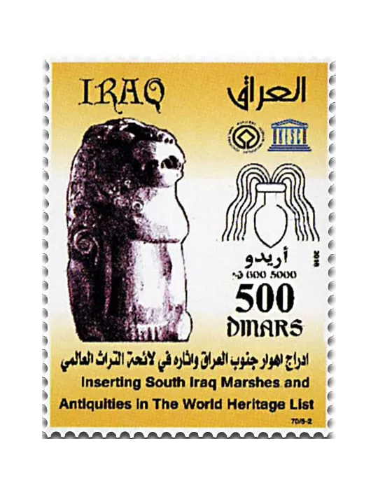 n° 1822 - Timbre IRAK Poste