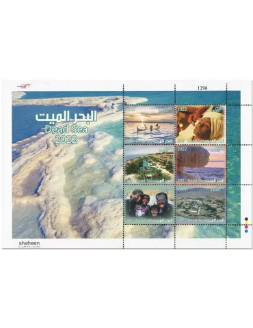 n° 2370/2375 - Timbre JORDANIE Poste