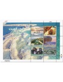 n° 2370/2375 - Timbre JORDANIE Poste