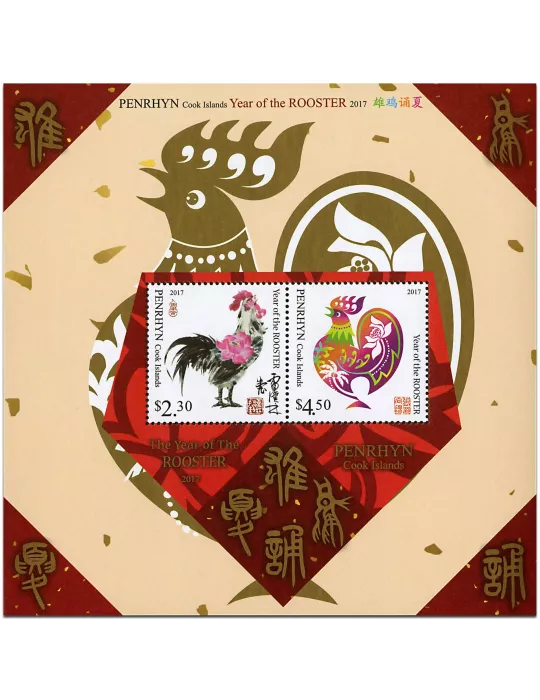 n° 119 - Timbre PENRHYN Blocs et feuillets