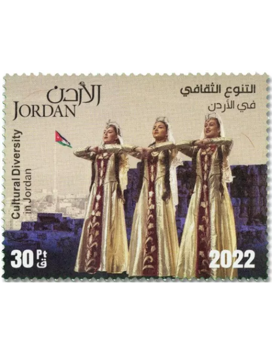 n° 2376/2381 - Timbre JORDANIE Poste