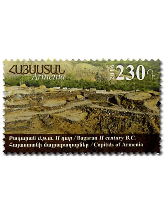 n° 855 - Timbre ARMENIE Poste