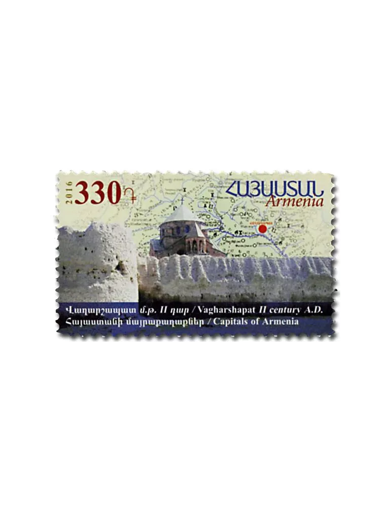 n° 855 - Timbre ARMENIE Poste