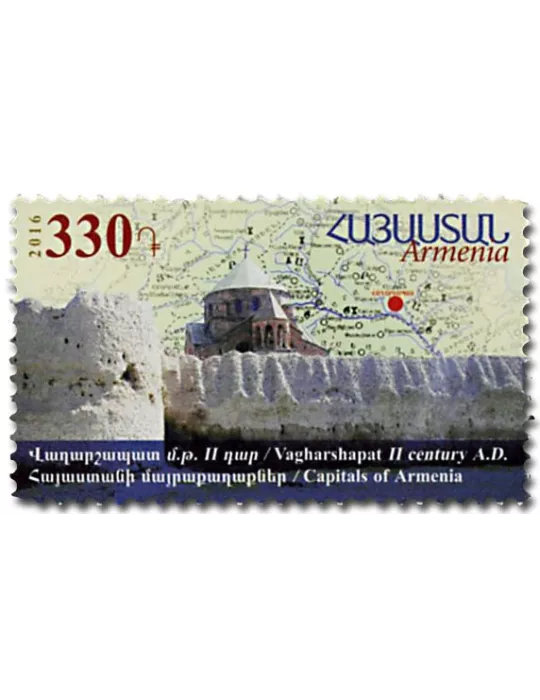 n° 855 - Timbre ARMENIE Poste