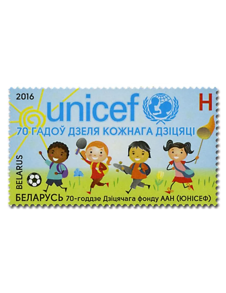 n° 979 - Timbre BIELORUSSIE Poste