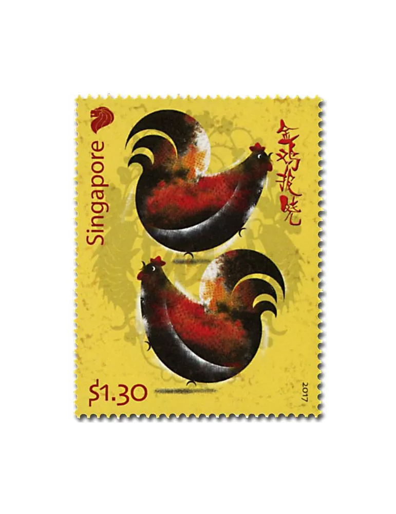 n° 2182/2184 - Timbre SINGAPOUR Poste