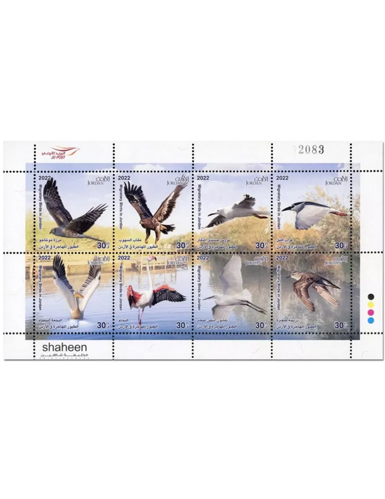 n° 2382/2389 - Timbre JORDANIE Poste