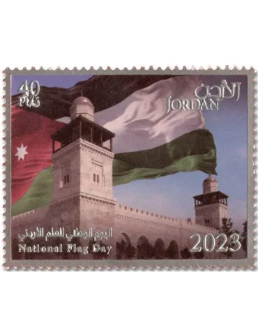 n° 2390/2395 - Timbre JORDANIE Poste 2
