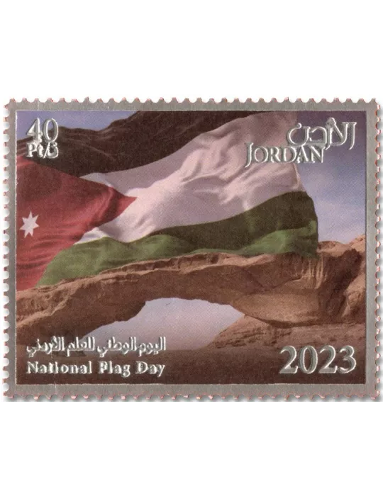 n° 2390/2395 - Timbre JORDANIE Poste
