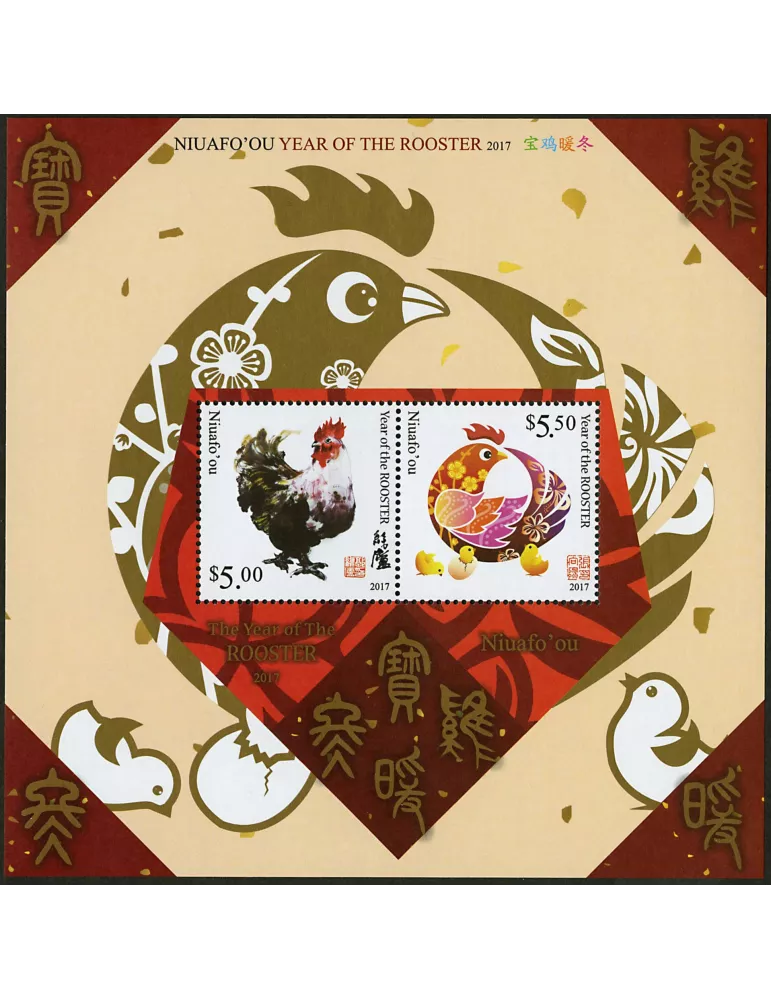 n° 67 - Timbre NIUAFO´OU Blocs et feuillets