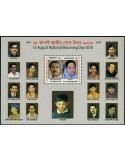 n° 57 - Timbre BANGLADESH Blocs et feuillets