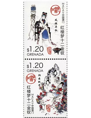 n° 5923 - Timbre GRENADE Poste