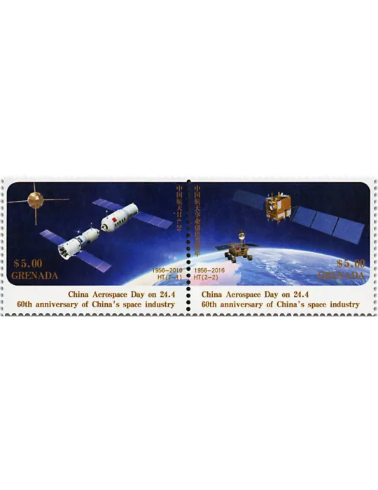 n° 5942A - Timbre GRENADE Poste