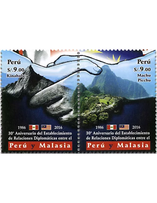 n° 2077 - Timbre PEROU Poste