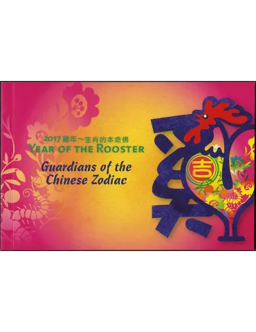 n° C853 - Timbre CHRISTMAS (ILE) Carnets