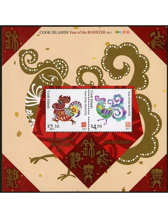 n° 256 - Timbre COOK (Oc) Blocs et feuillets