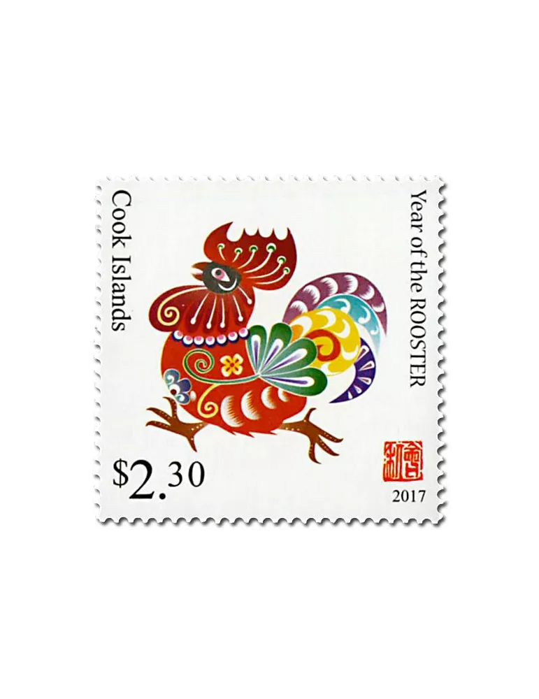 n° 1708A - Timbre COOK (Oc) Poste