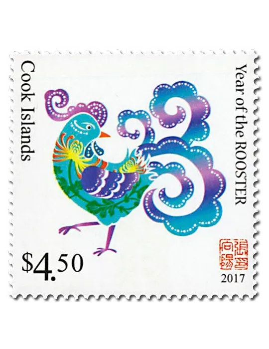 n° 1708A - Timbre COOK (Oc) Poste