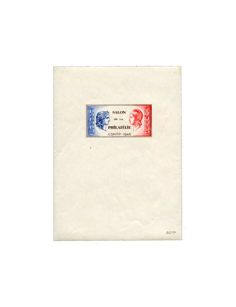 n° 1A - Timbre France CNEP