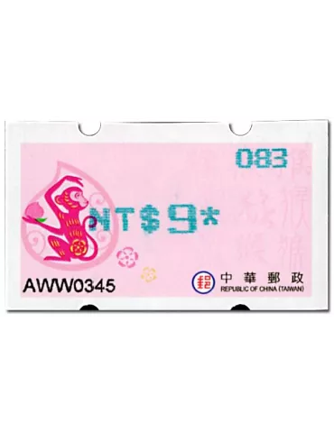 n° 27b - Timbre FORMOSE Timbres de distributeurs