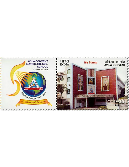 n° 2668A - Timbre INDE Poste