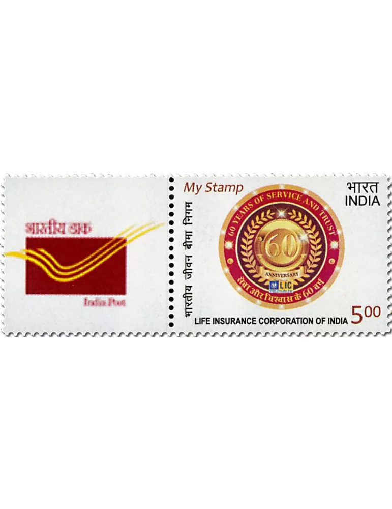 n° 2725A - Timbre INDE Poste