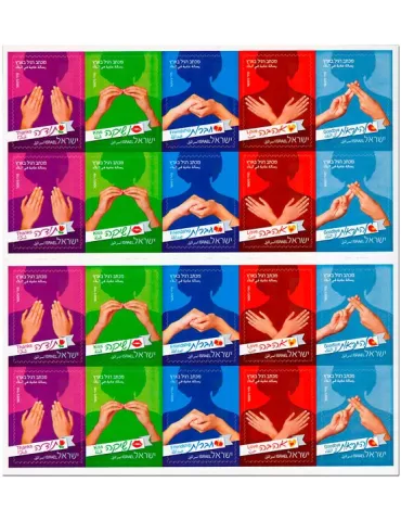 n° C2319-3 - Timbre ISRAEL Carnets