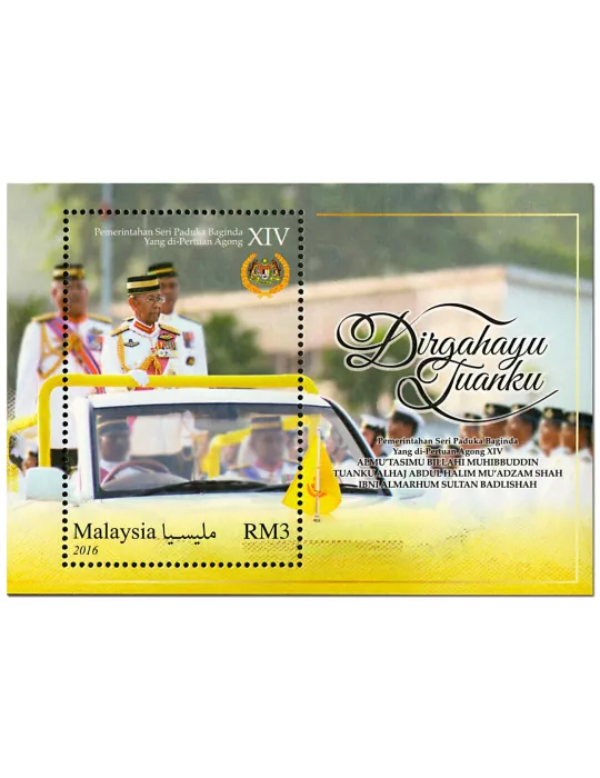 n° 206 - Timbre MALAYSIA Blocs et feuillets