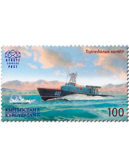 n° 40 - Timbre KIRGHIZISTAN (Kyrgyz Express Post) Poste