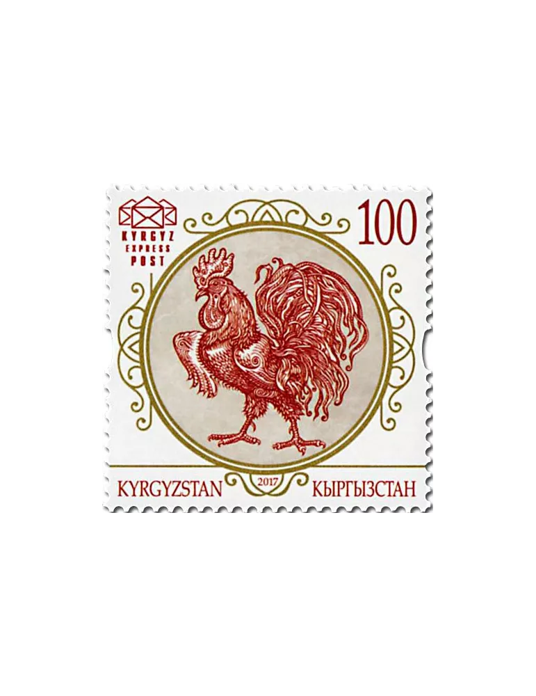 n° 44 - Timbre KIRGHIZISTAN (Kyrgyz Express Post) Poste