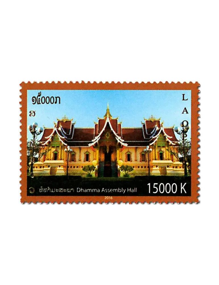 n° 1880 - Timbre LAOS Poste
