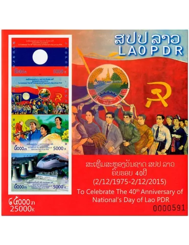 n° 220/220A - Timbre LAOS Blocs et feuillets 2