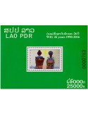 n° 222 - Timbre LAOS Blocs et feuillets