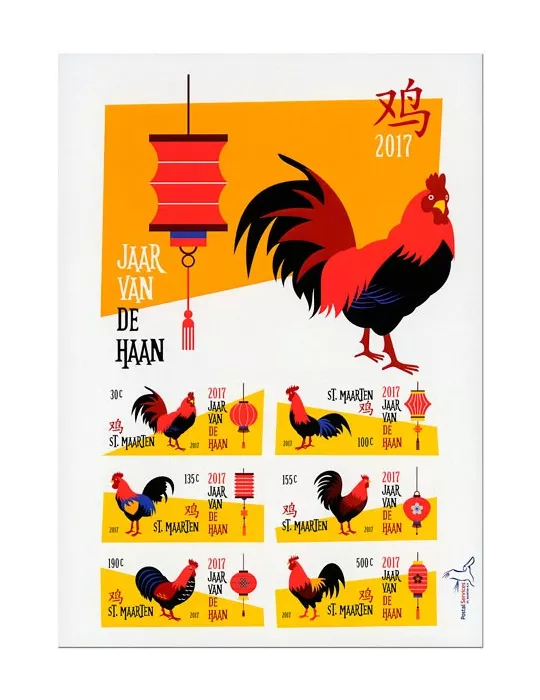 n° F387 - Timbre SAINT-MARTIN Poste