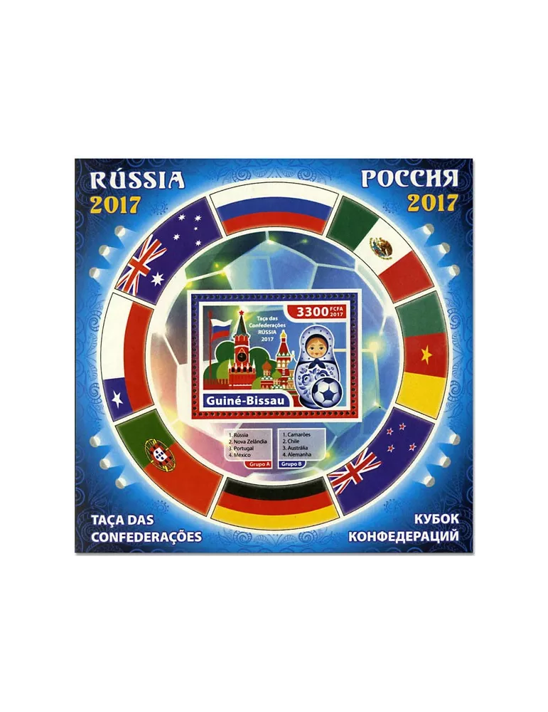 n° 1320 - Timbre GUINEE-BISSAU Blocs et feuillets